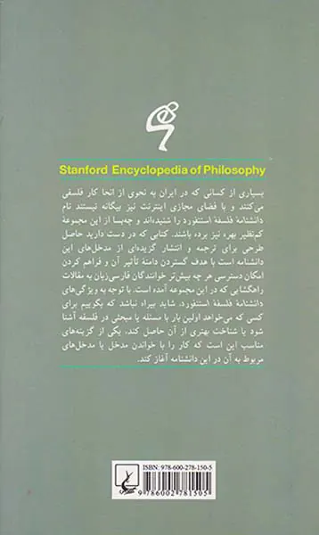 هنر مفهومی و دست ساخته